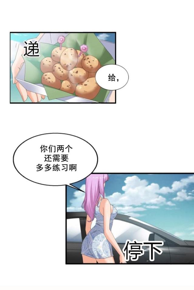 第57话6