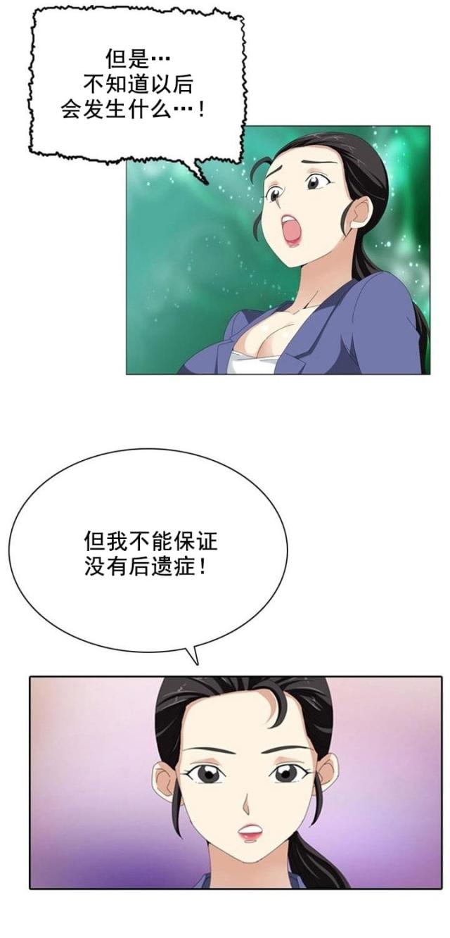 第12话10