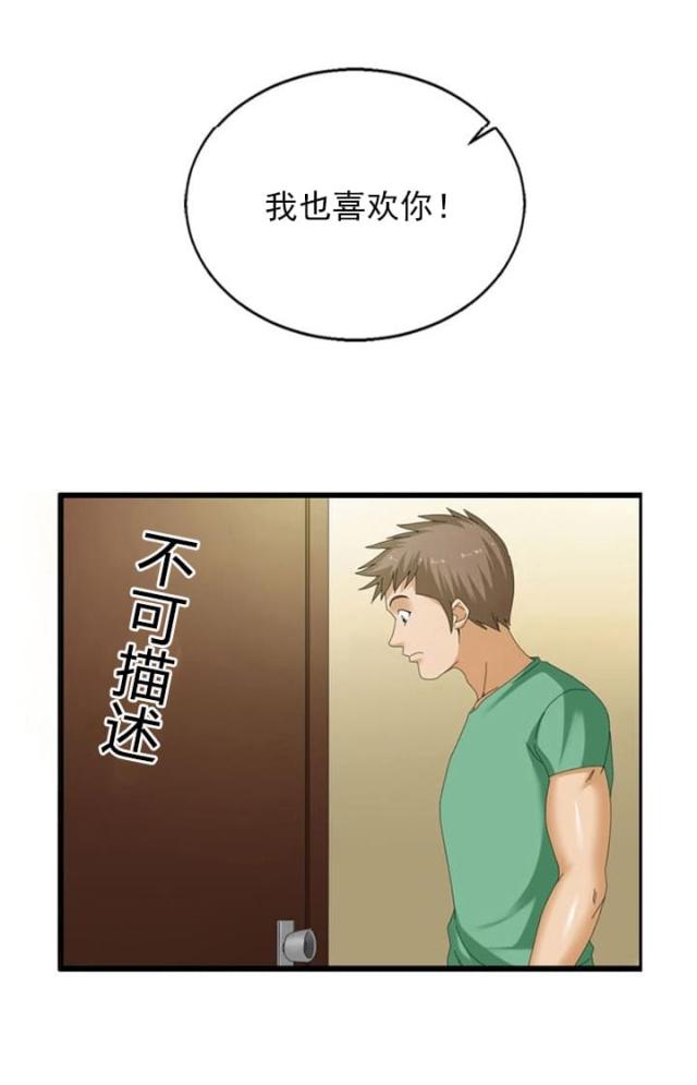 第33话2