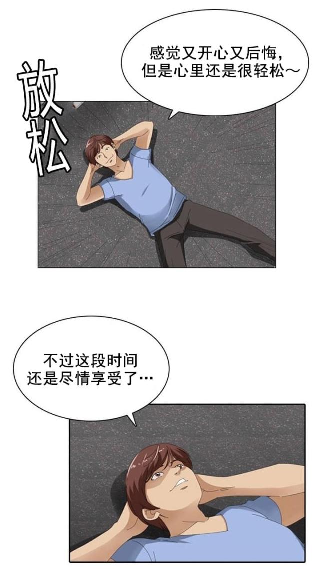 第13话11