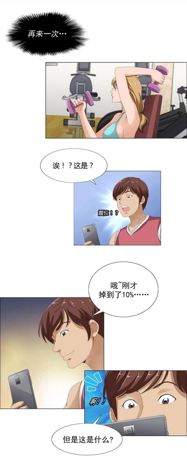 第7话7