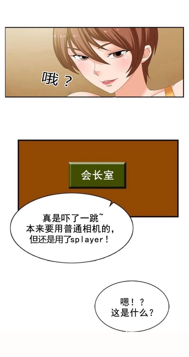 第22话8