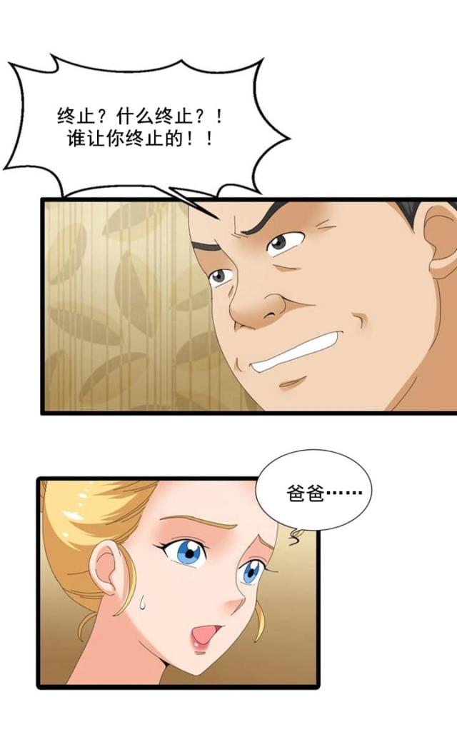 第49话13