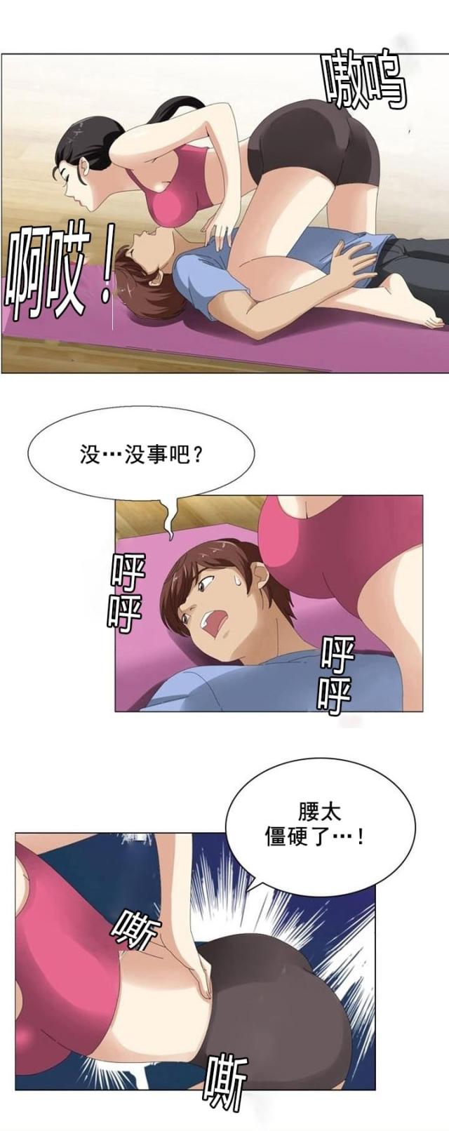 第11话6