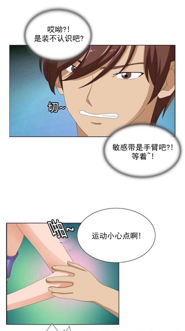 第10话8