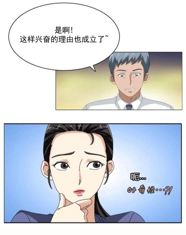 第10话17