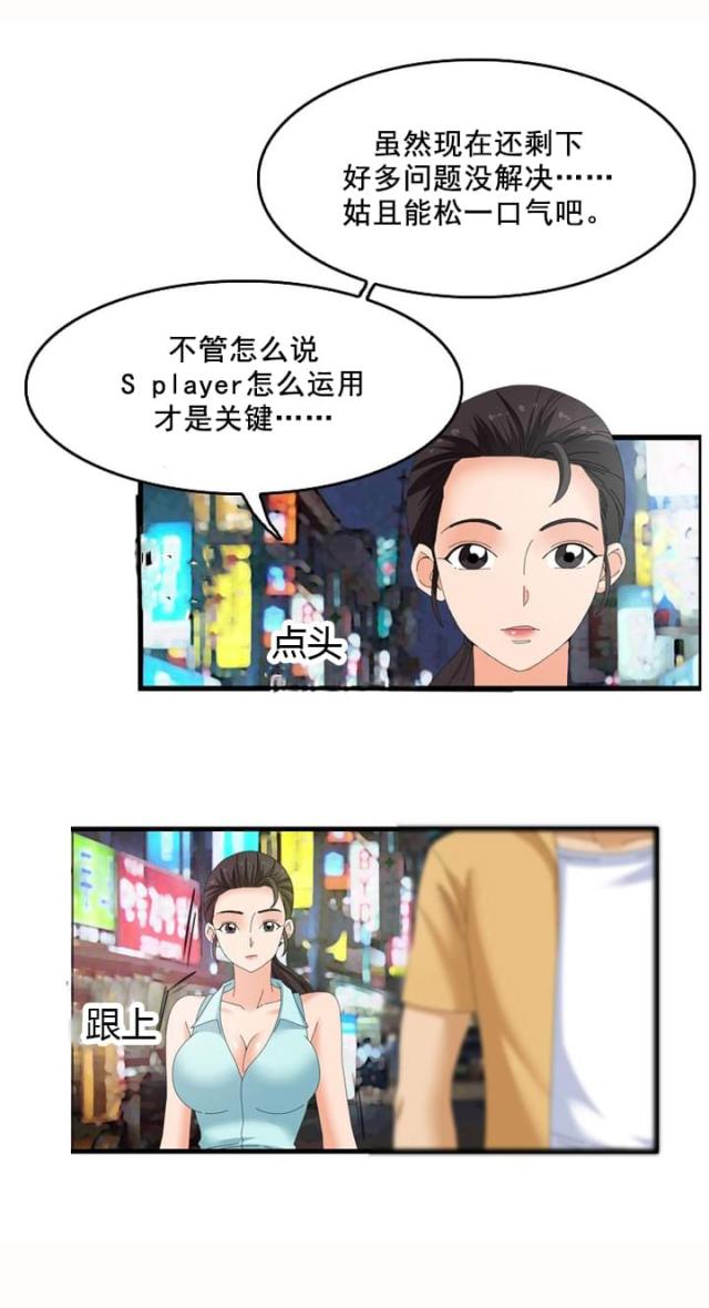 第65话10