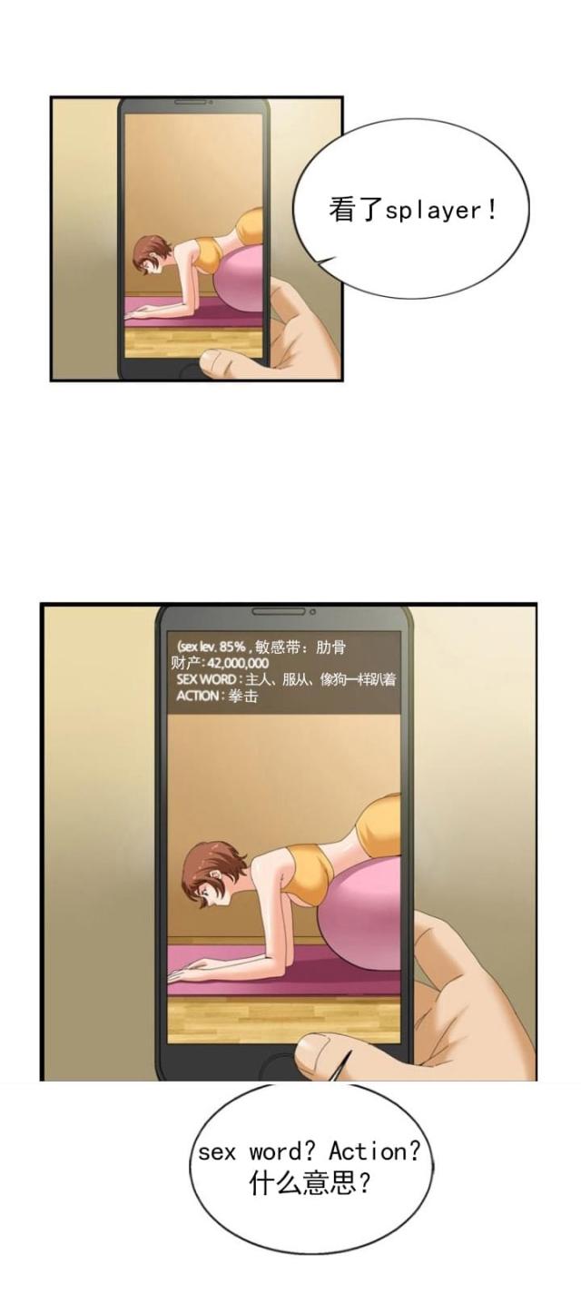 第34话9