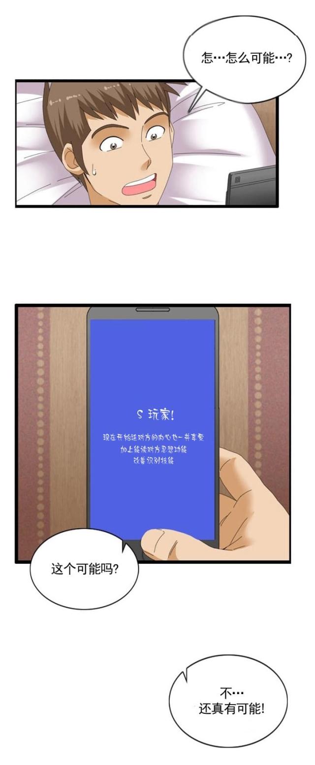 第40话16
