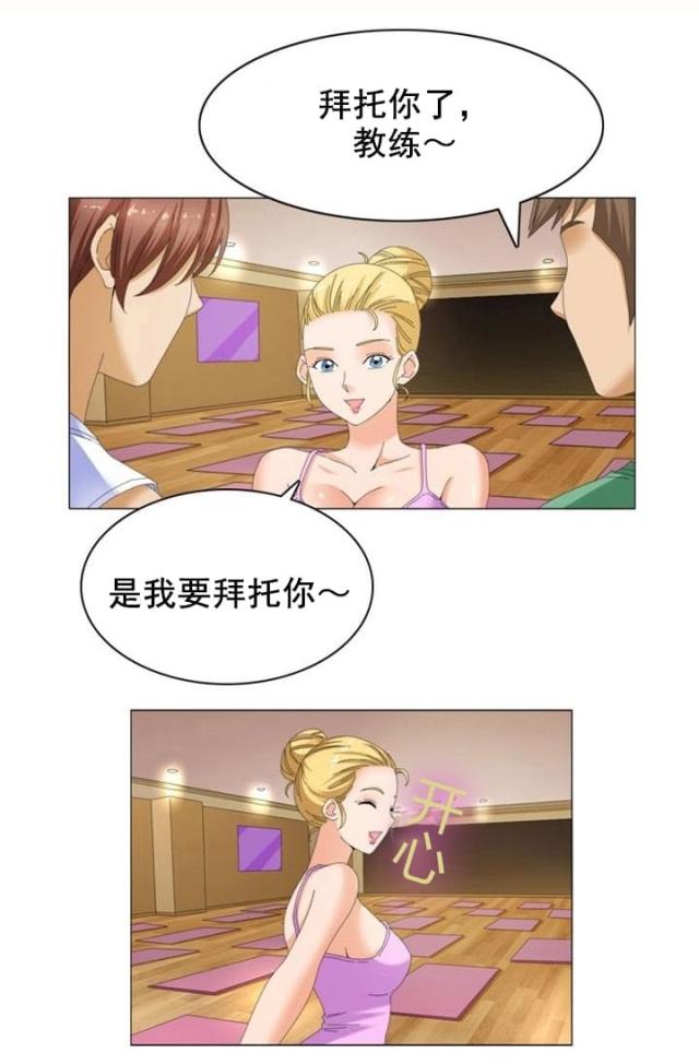 第14话6