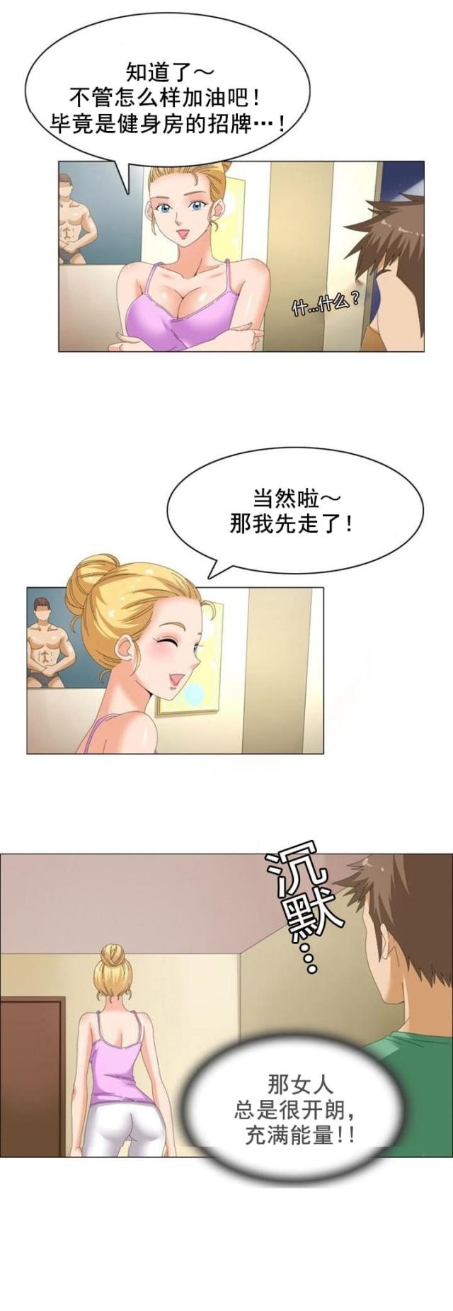 第18话1