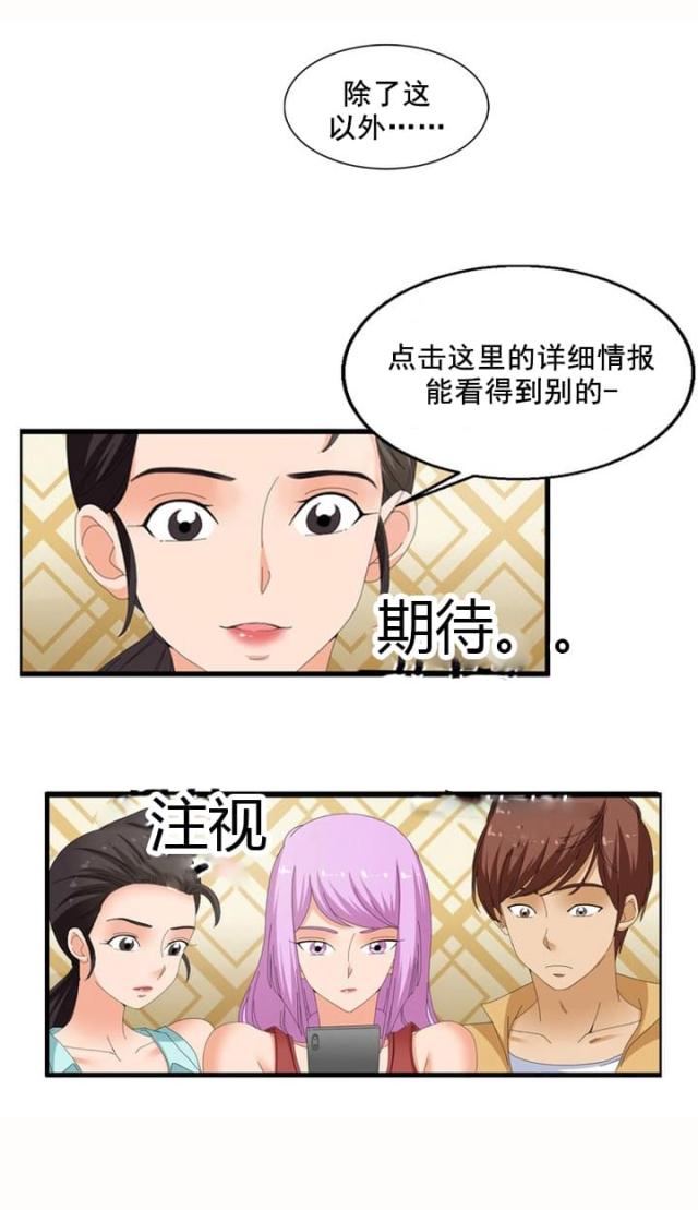 第64话10