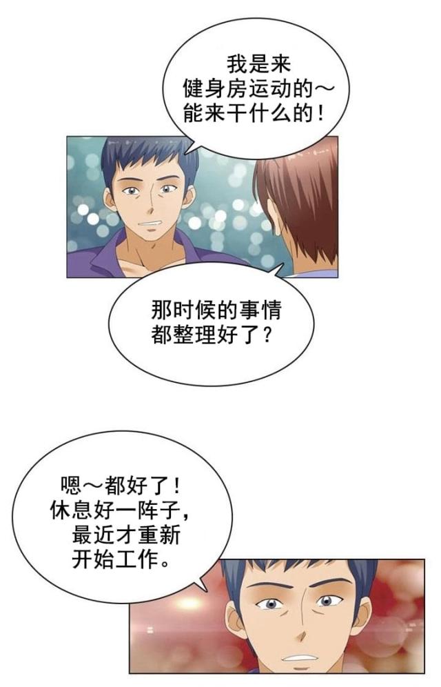 第15话11
