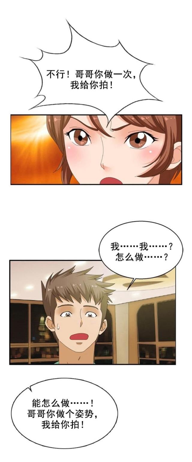 第22话14
