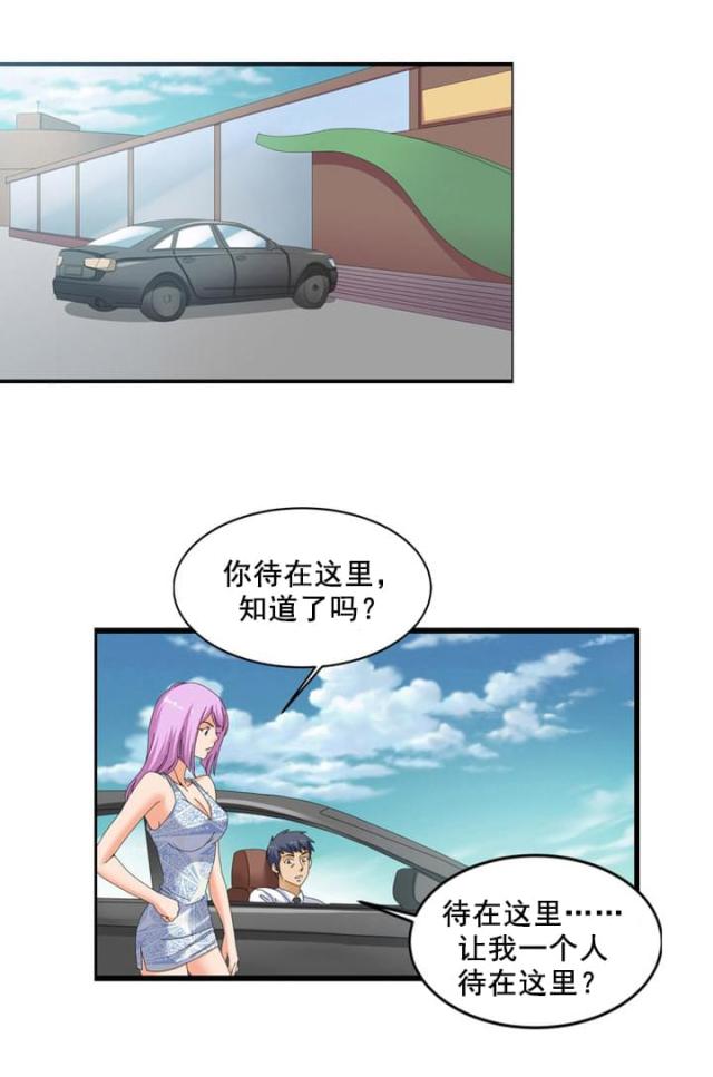 第55话12