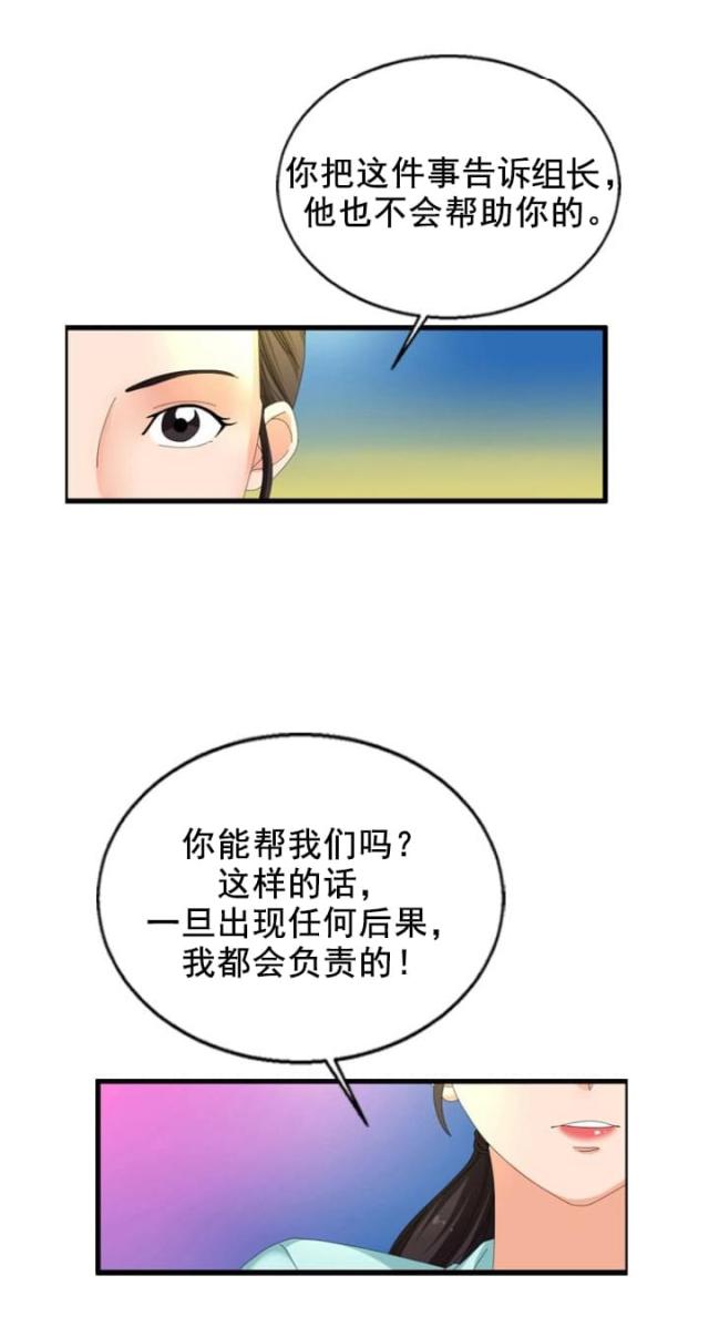 第26话20