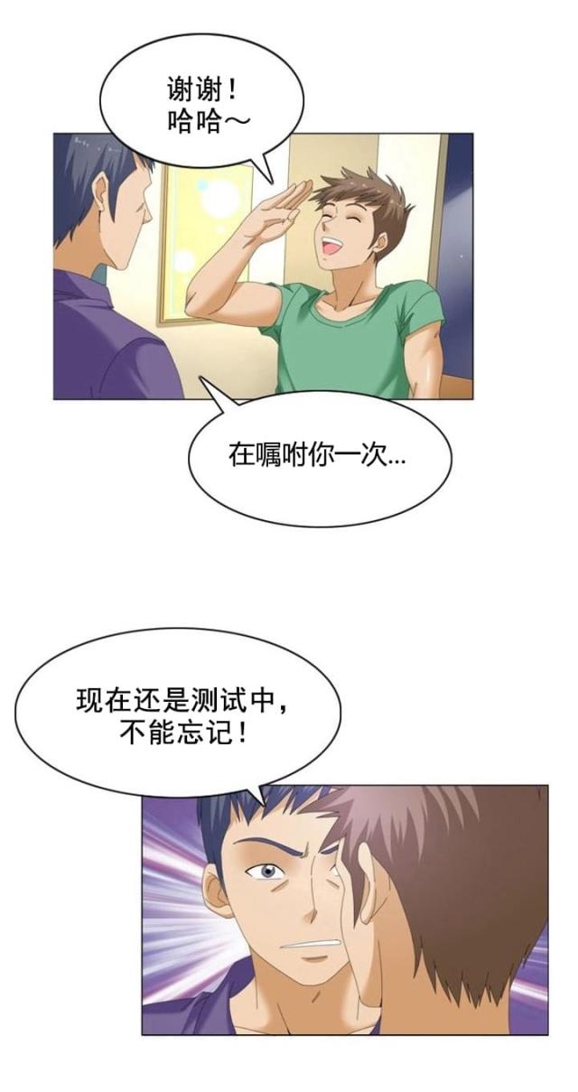 第18话10