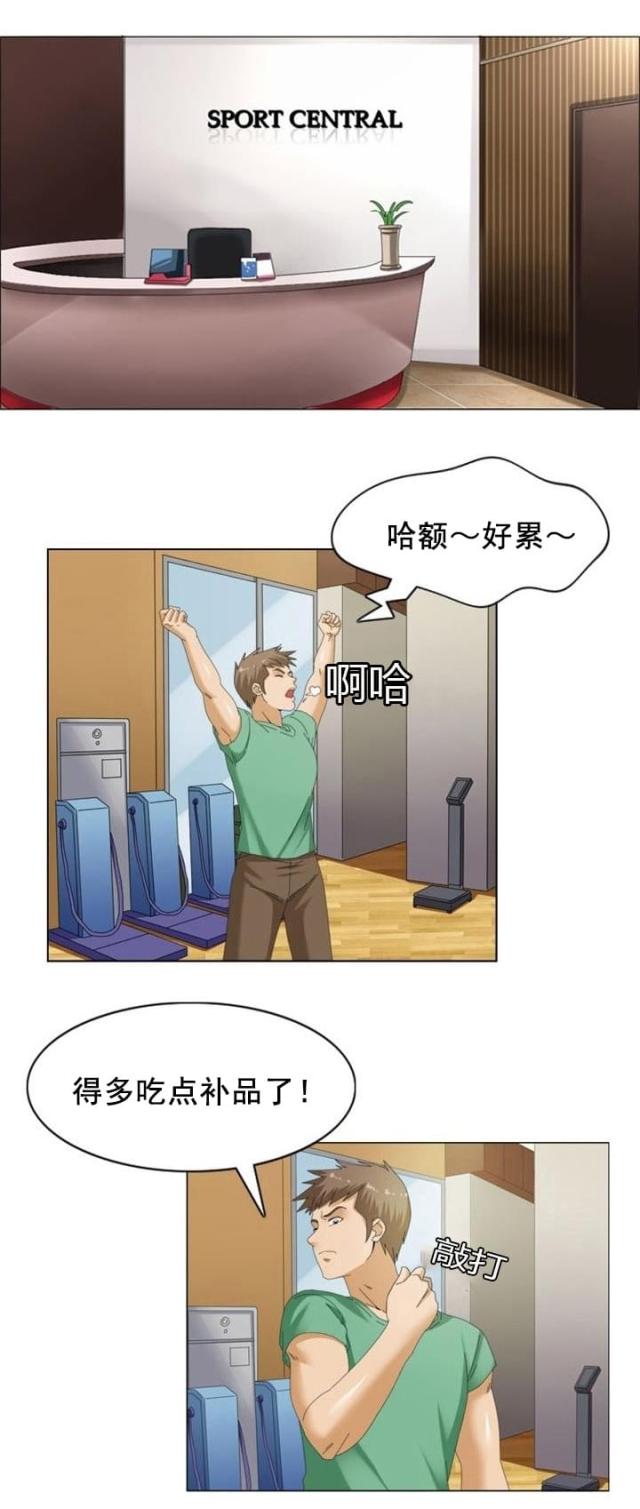 第17话13