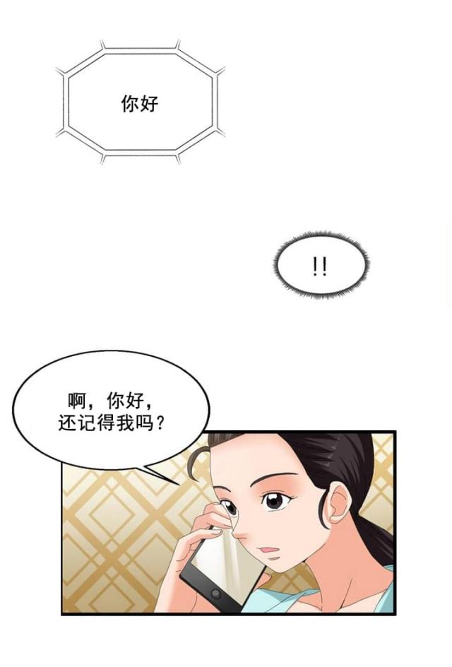 第61话6