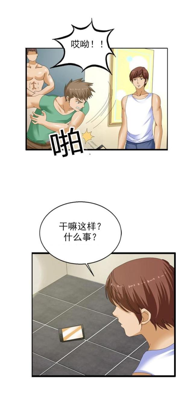第29话1