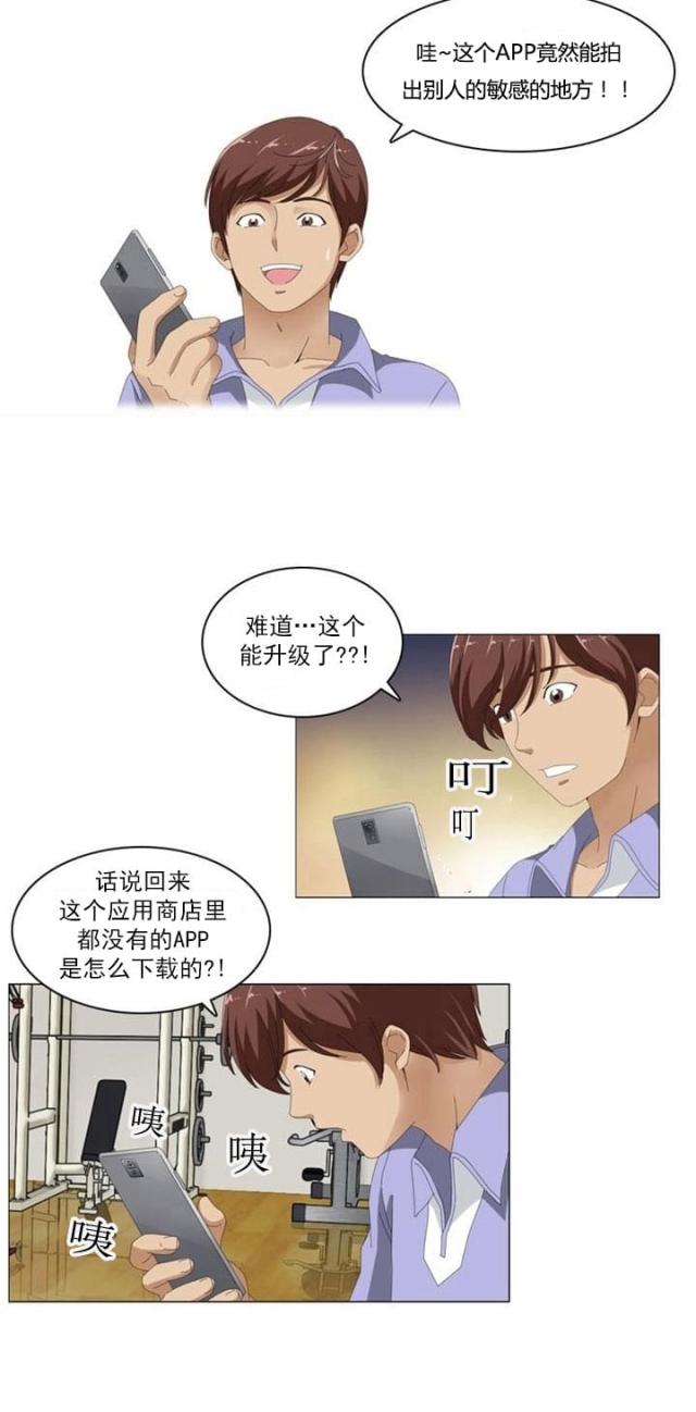 第5话18
