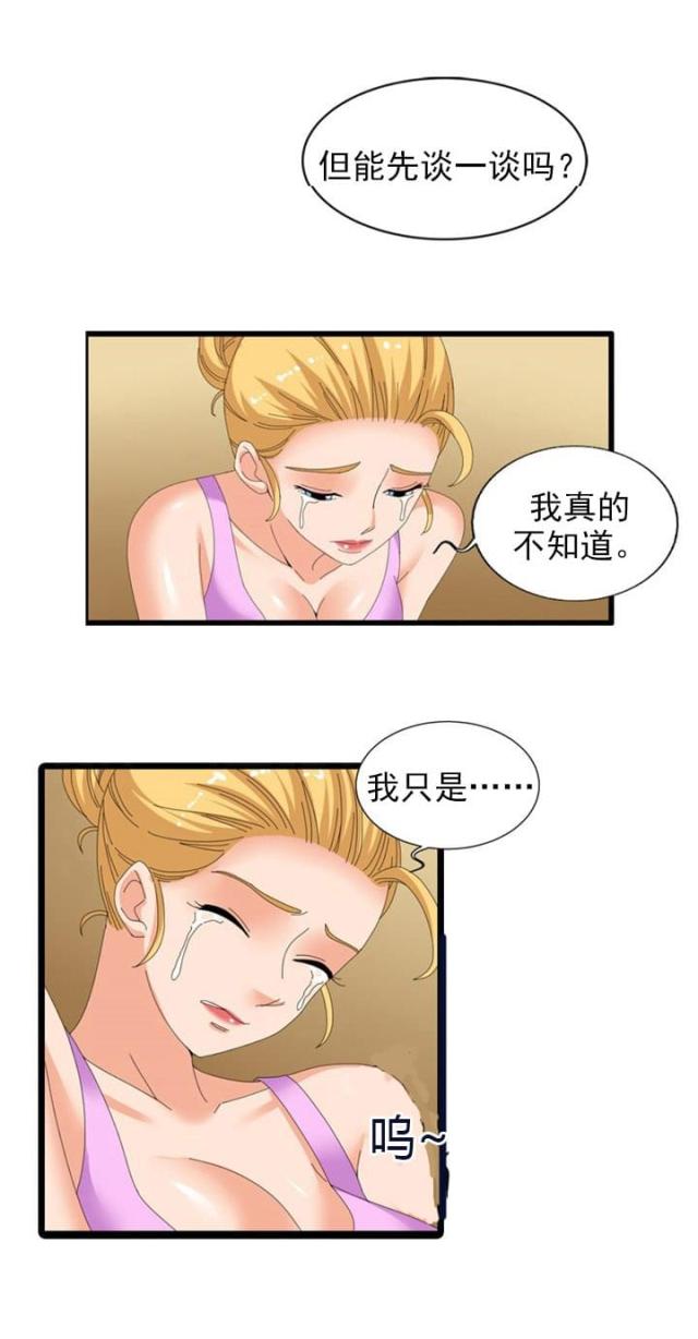 第48话13