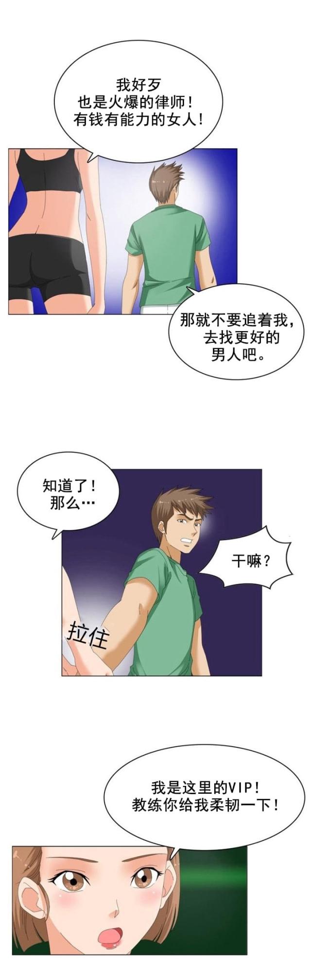 第14话12