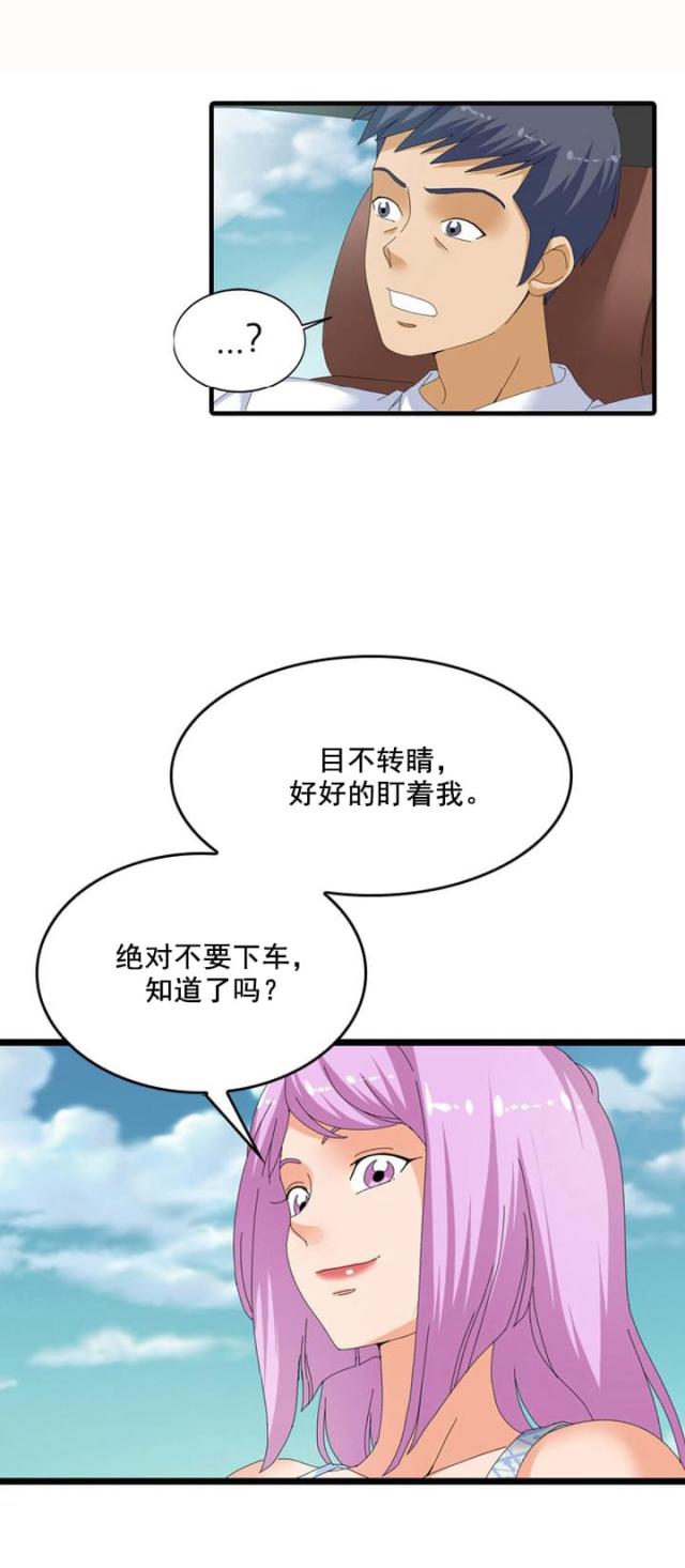 第55话14