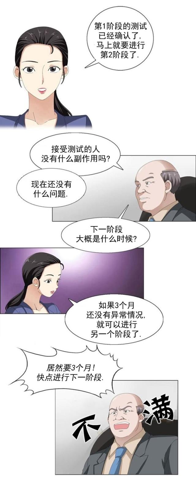 第6话13