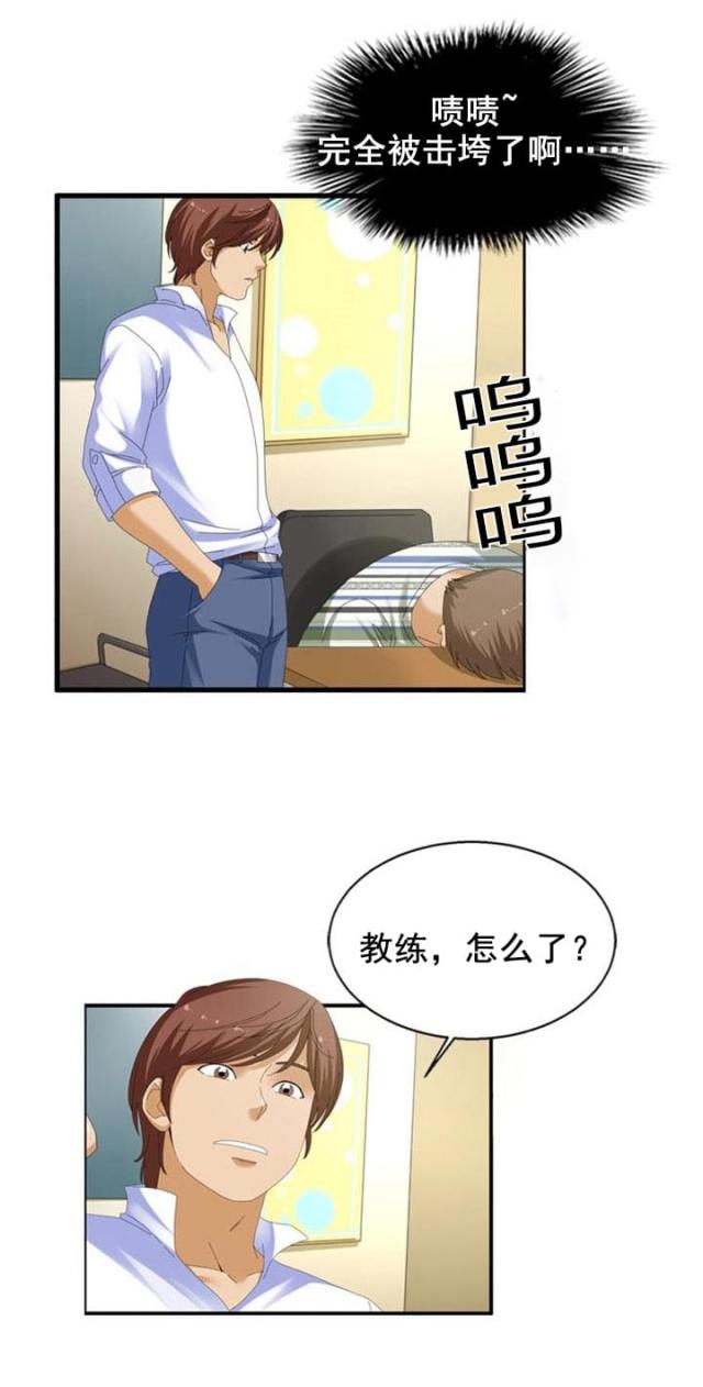 第24话1