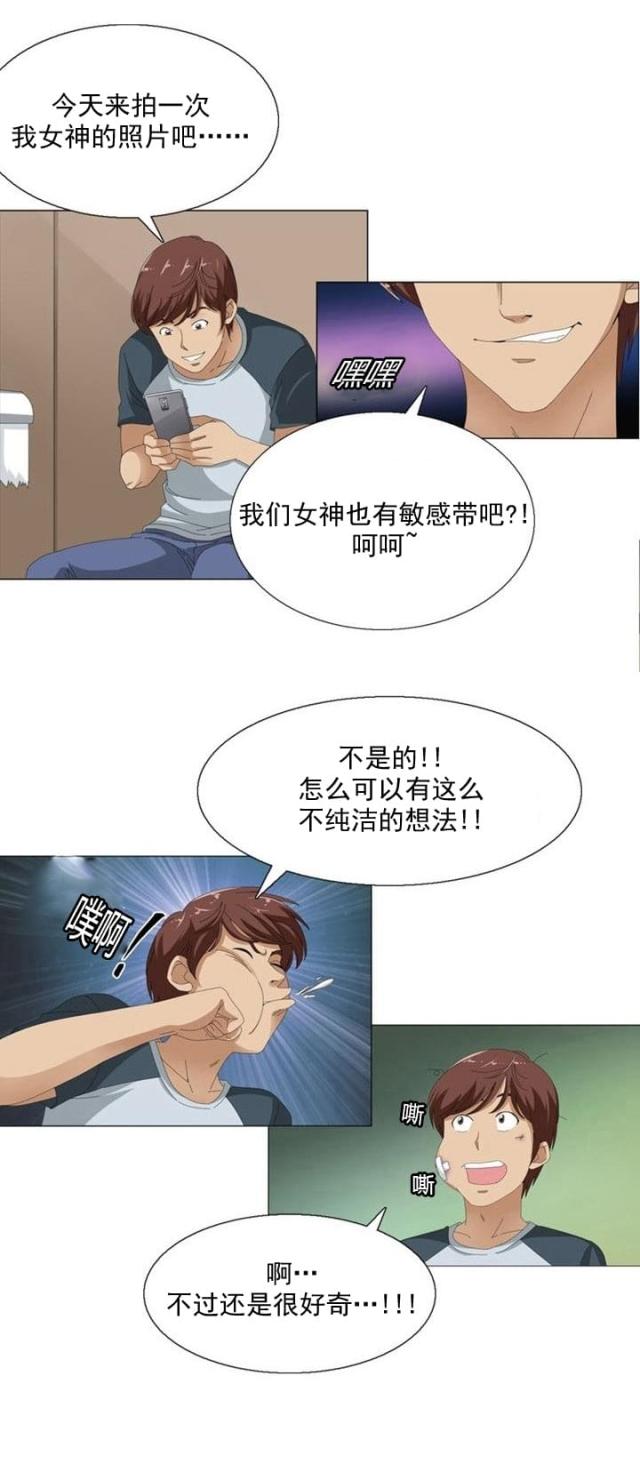 第8话9