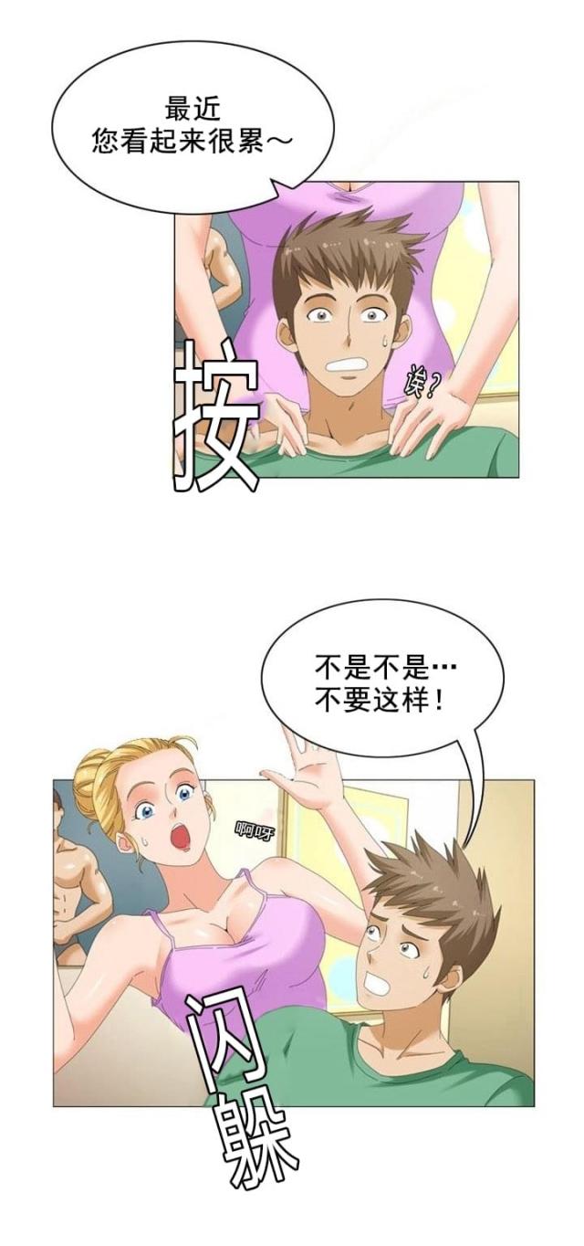 第17话18