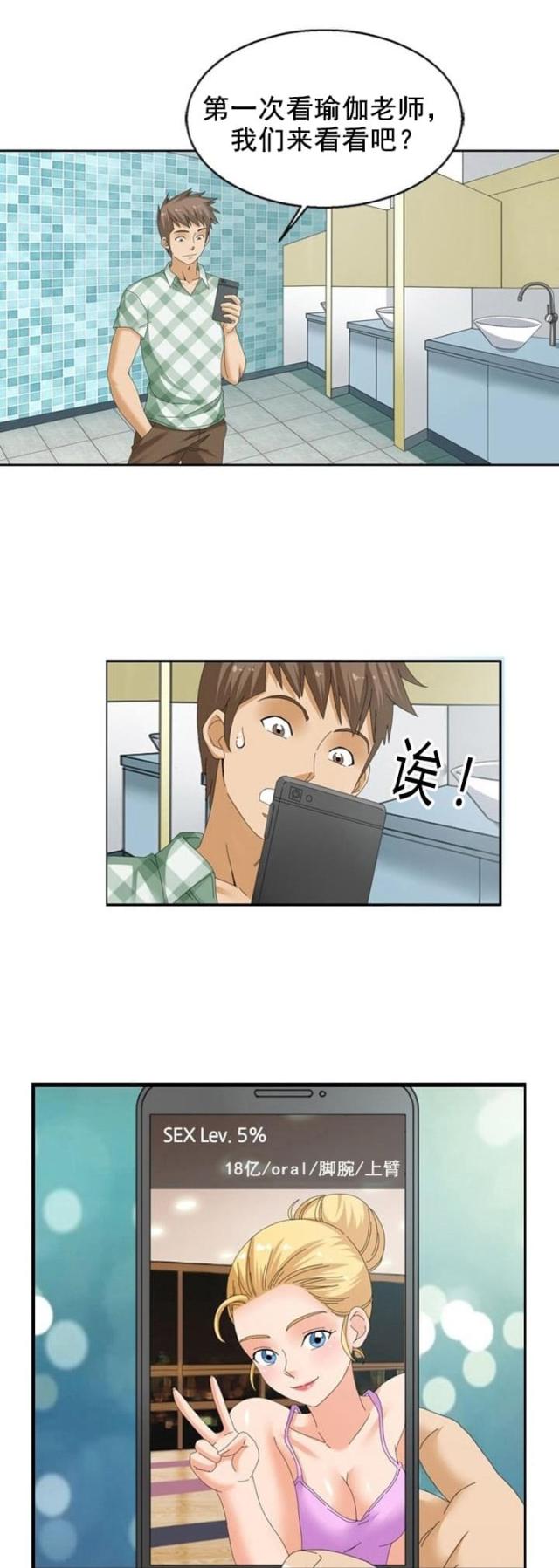 第20话6