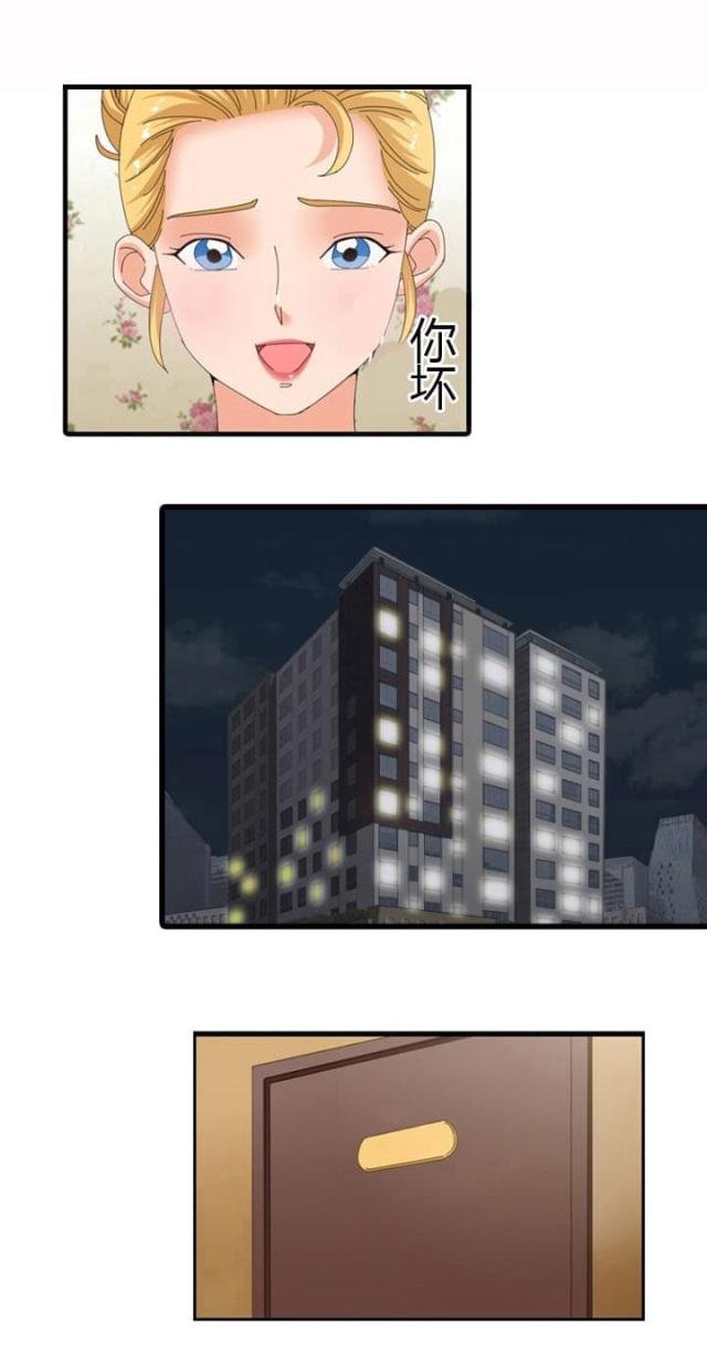 第45话2