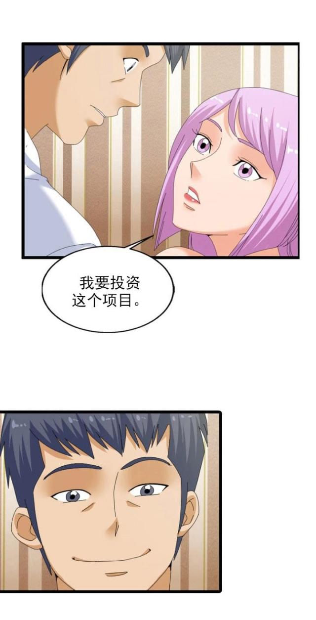 第48话17