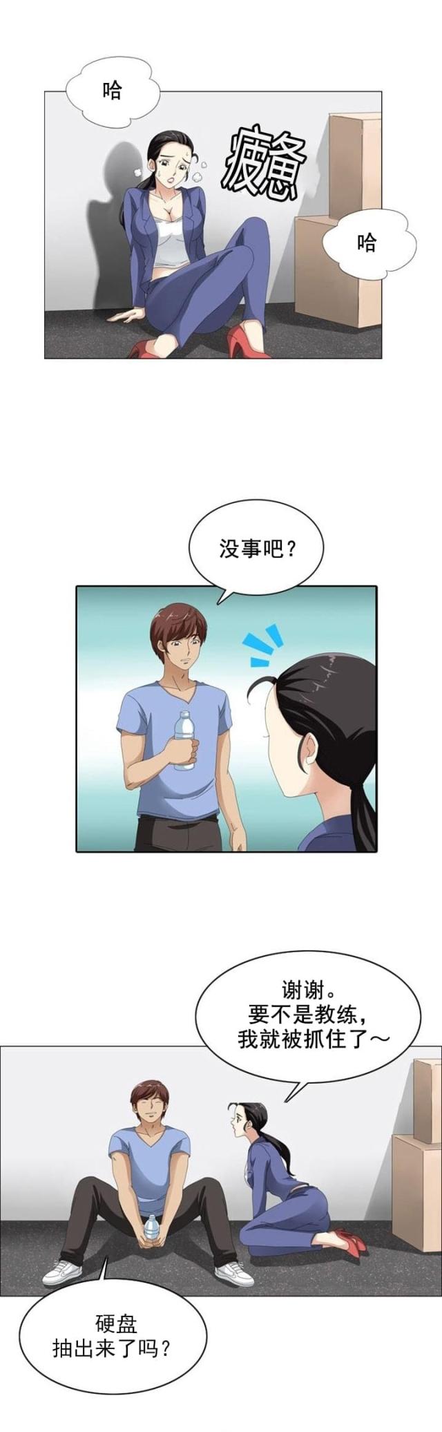 第13话5