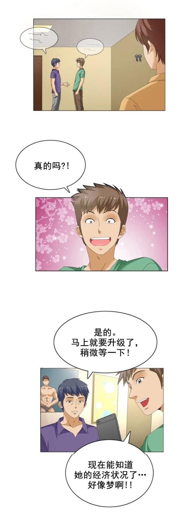 第18话9