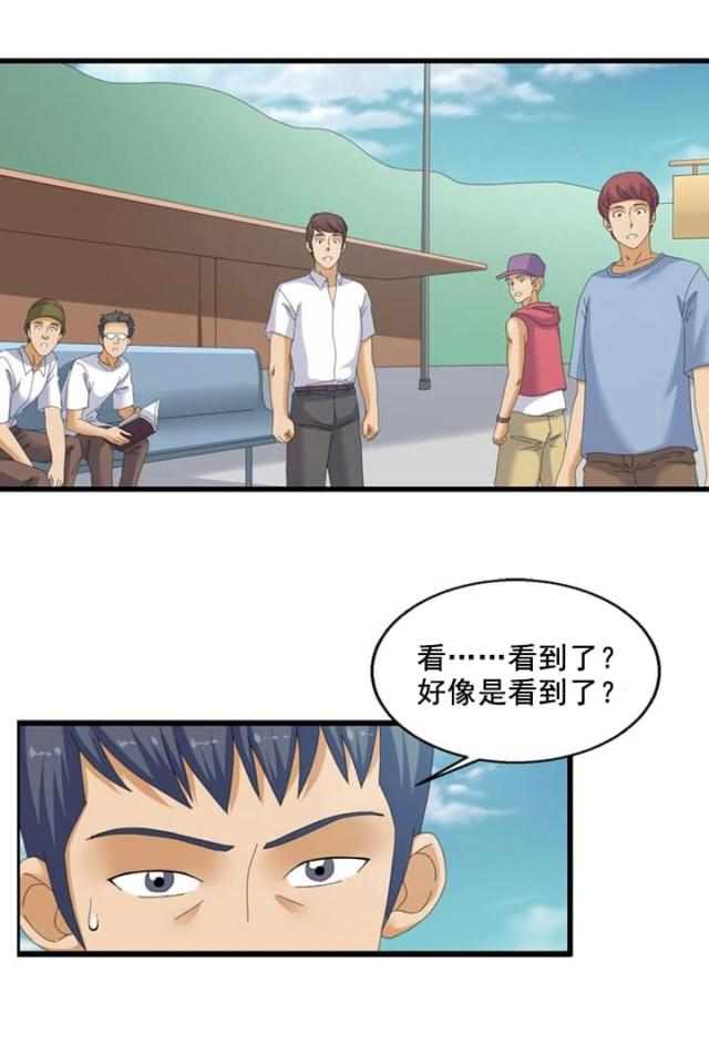第55话17