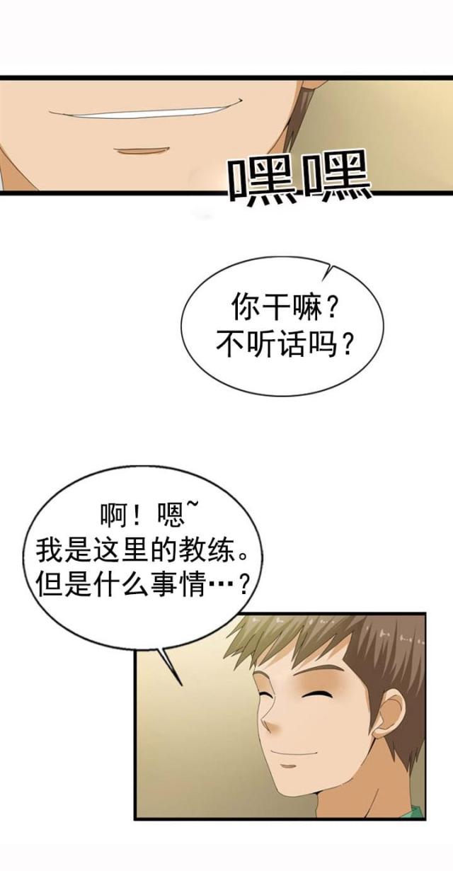 第35话10