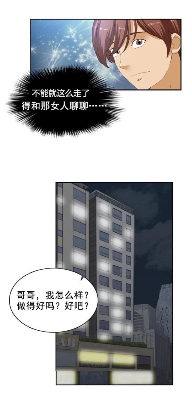 第22话4