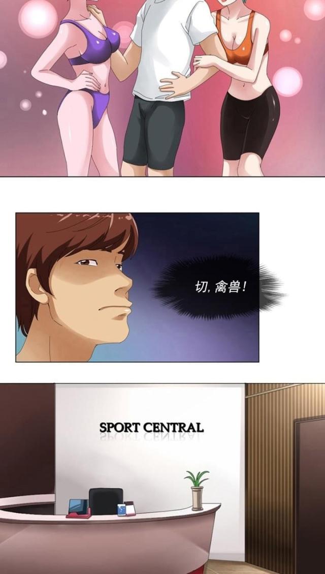第1话7