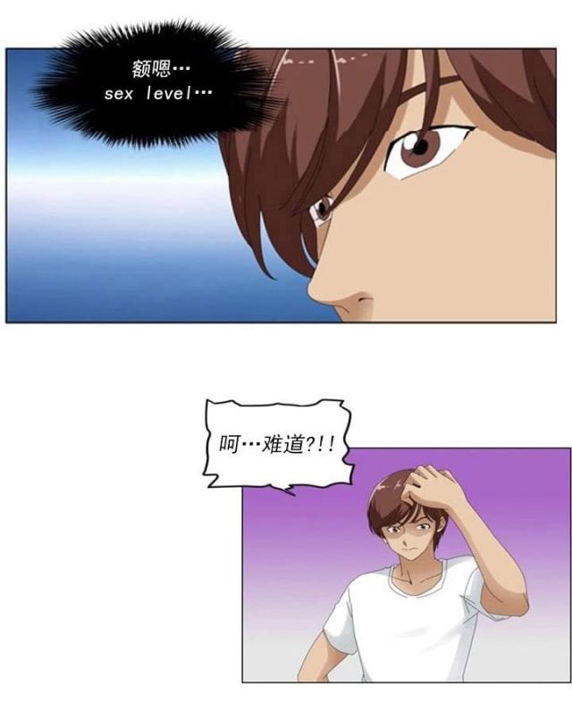 第3话10