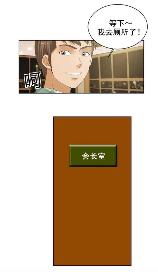 第20话5