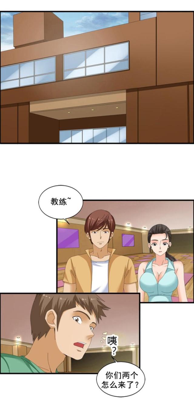 第66话10