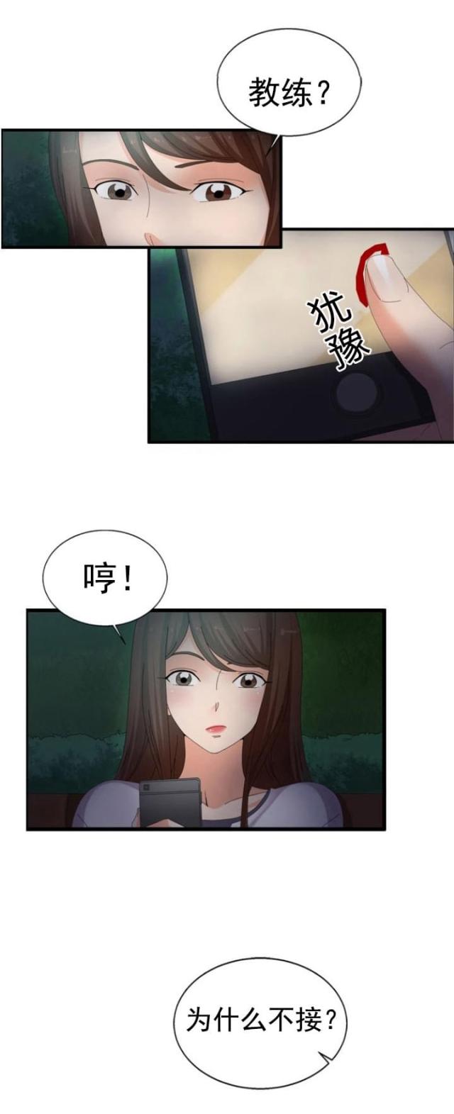 第40话1