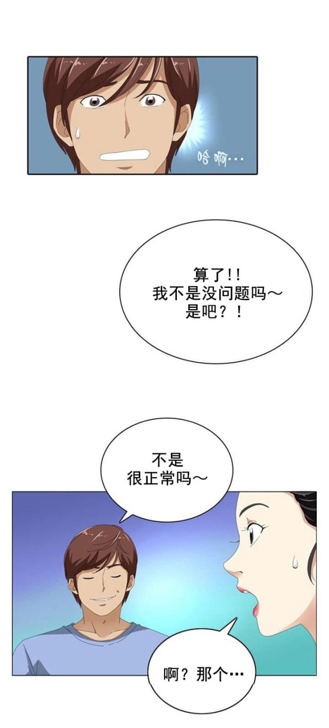 第12话8