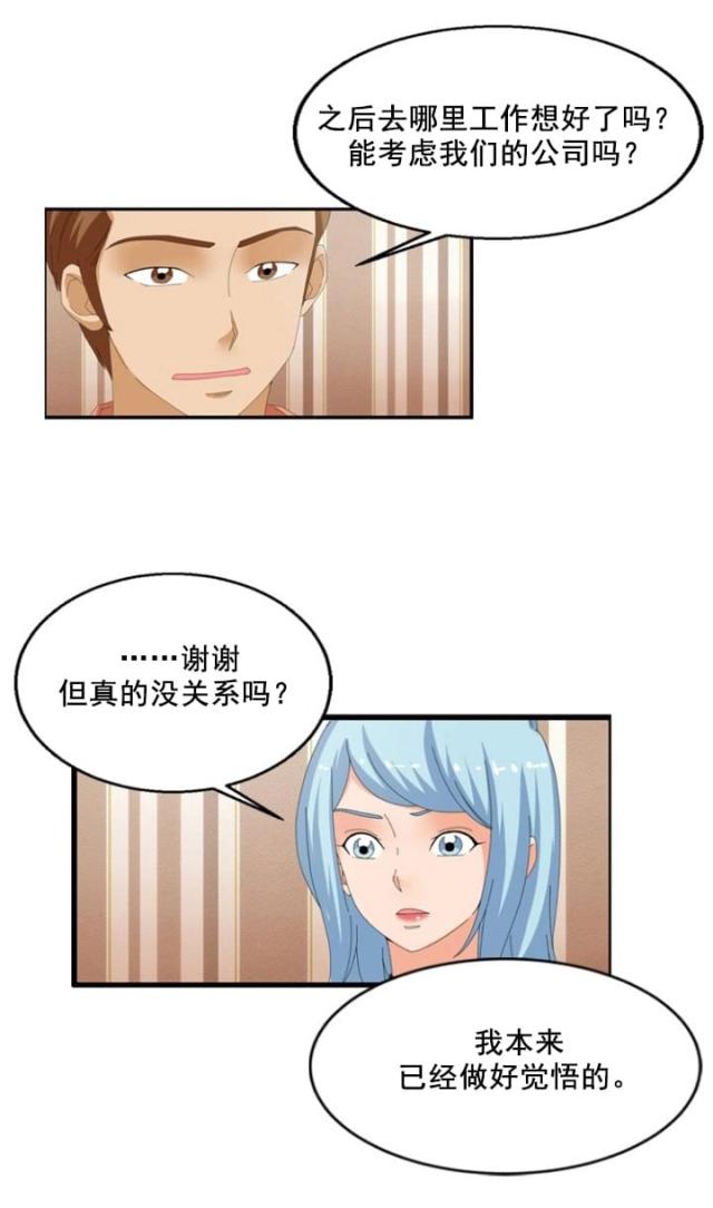 第63话10