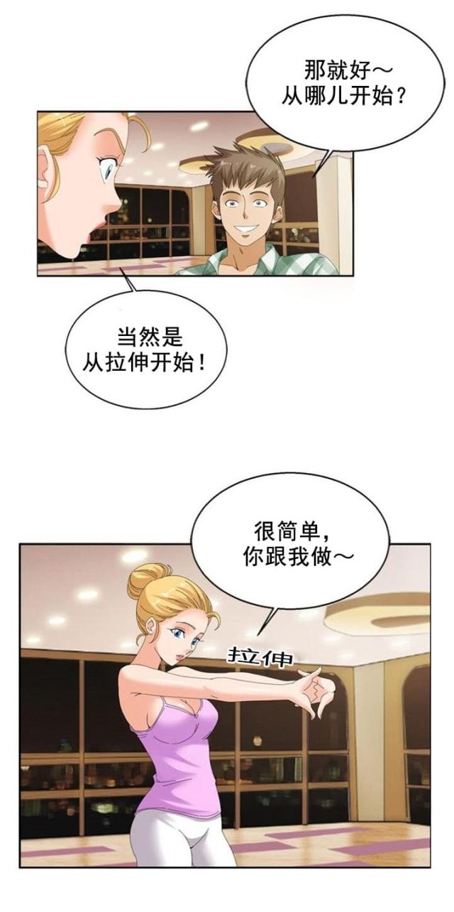 第19话17