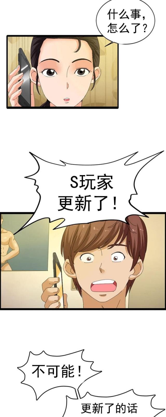 第43话8