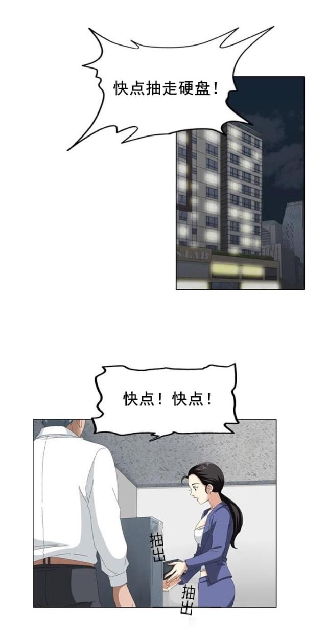 第12话14